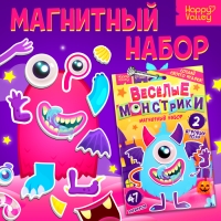 Магнитный набор &laquo;Весёлые монстрики&raquo;, 47 элементов
