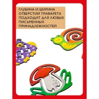 Трафареты &laquo;Far far land Wood&raquo;,10 шт.