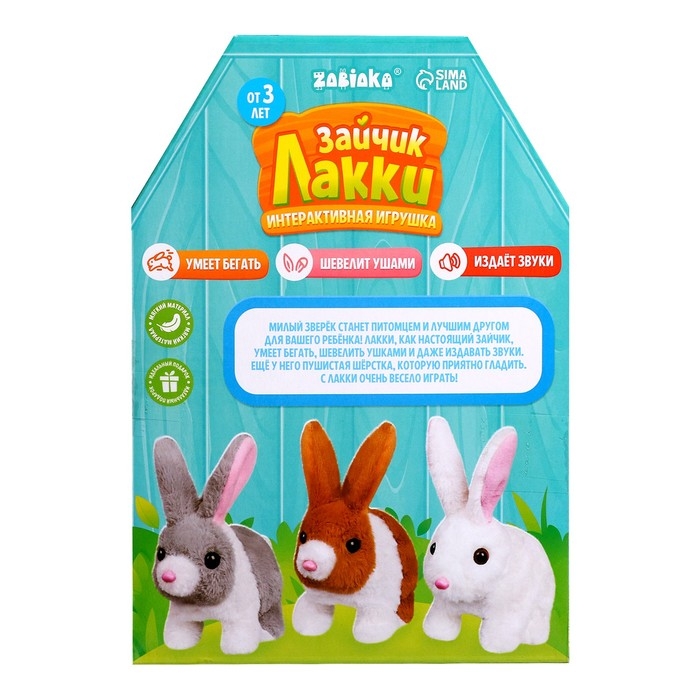 Интерактивная игрушка &laquo;Зайчик Лакки&raquo;, звук, ходит, МИКС