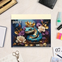 Календарь квартальный моно "Символ года - 2" 2025 год, 30 х 46 см Календарь квартальный моно "Символ года - 2" 2025 год, 30 х 46 см