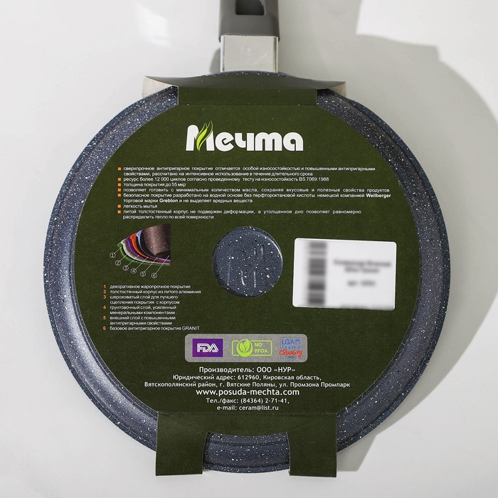 Сковорода блинная &laquo;Гранит&raquo;, d=22 см, пластиковая ручка, антипригарное покрытие, цвет серый