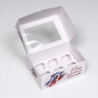 Упаковка под 6 капкейков "С Днём Защитника Отечества", 25 х 17 х 10 см