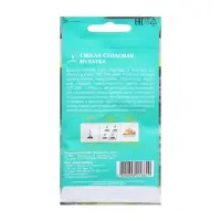 Семена Свекла "Мулатка",  цв/п, 2 г