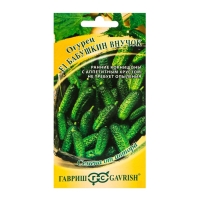 Семена огурца "Бабушкин внучок", F1, 10 шт.