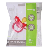 Соска - пустышка латексная классическая &laquo;Малышка&raquo;, от 0 мес., цвет розовый