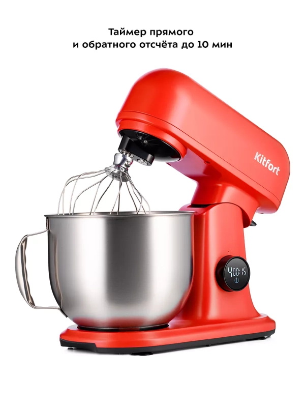 Цельнометаллический планетарный миксер КТ-3473 - 1500 Вт