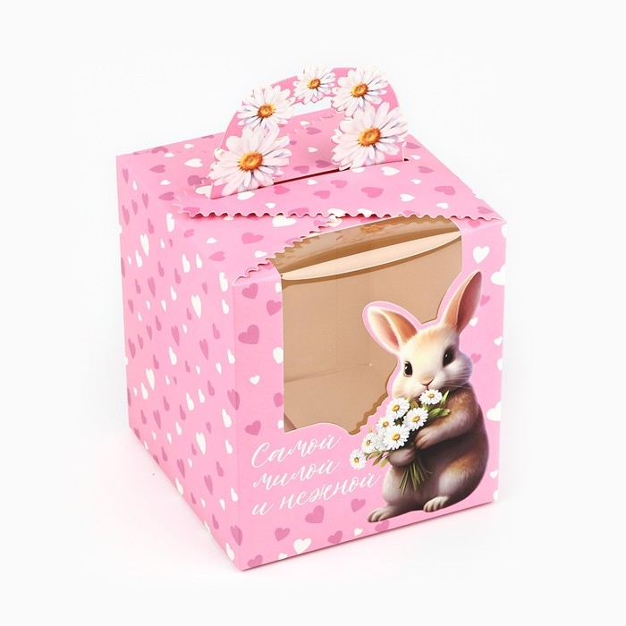 Коробка складная «Самой милой» 14 х 16 х 14 см Коробка складная «Самой милой» 14 х 16 х 14 см