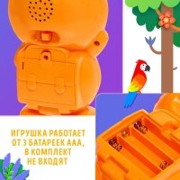 Музыкальная игрушка &laquo;Любимый дружок: Тигрёнок&raquo;, звук, свет, цвет оранжевый