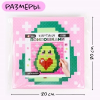 Набор для творчества &laquo;Авокадо&raquo;, картина помпошками