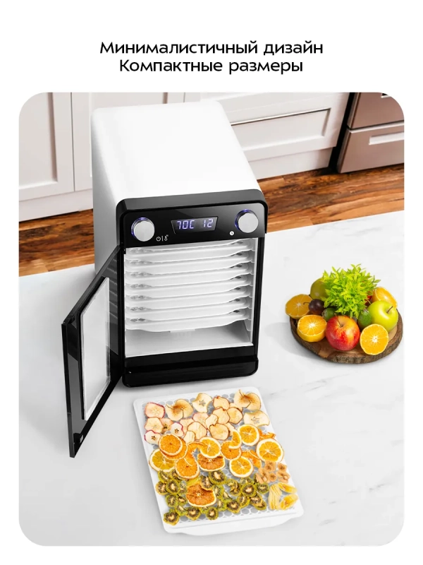Сушилка для овощей и фруктов КТ-1981 - 550 Вт