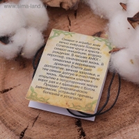 Символ предков из ювелирной бронзы &laquo;Анкх&raquo;, 66,5 см