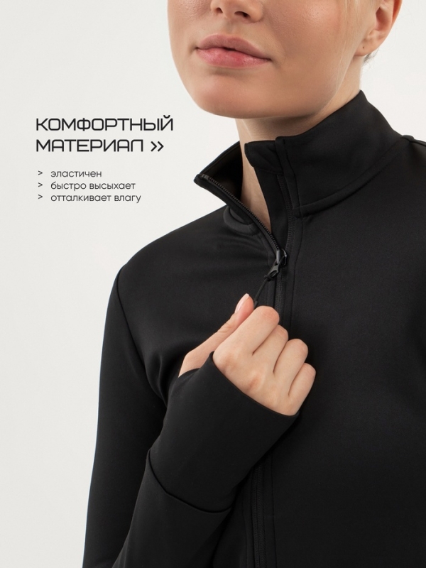 Лонгслив женский Resport, на молнии, р. 50, цвет чёрный, базовый, с длинным рукавом