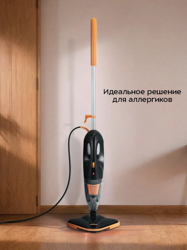 Паровая швабра и ручной пылесос КТ-3923 (2 в 1) - 1300 Вт