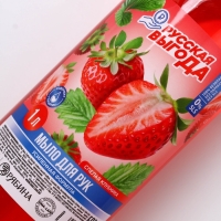 Русская Выгода Жидкое мыло спелая клубника, 1000 мл