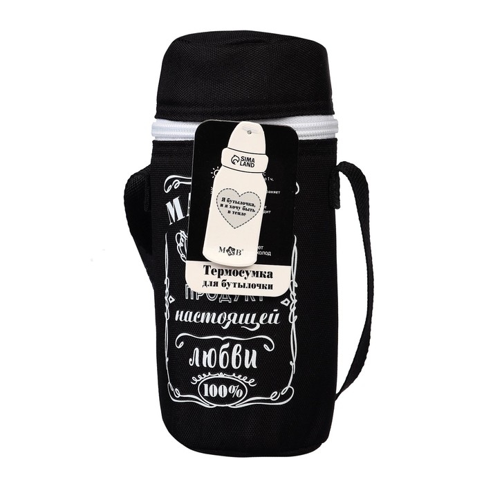 Термосумка для бутылочки &laquo;Малыш №1&raquo;, форма тубус