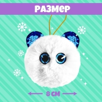 Мягкая игрушка &laquo;Лупоглазики: Северок&raquo;