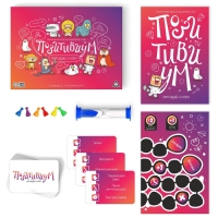 Настольная игра на объяснение слов «Позитивиум», 100 карт, 9+ Настольная игра на объяснение слов «Позитивиум», 100 карт, 9+