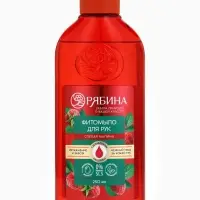 Мыло жидкое для рук, увлажнение и забота, аромат малины, 250 мл, Рябина