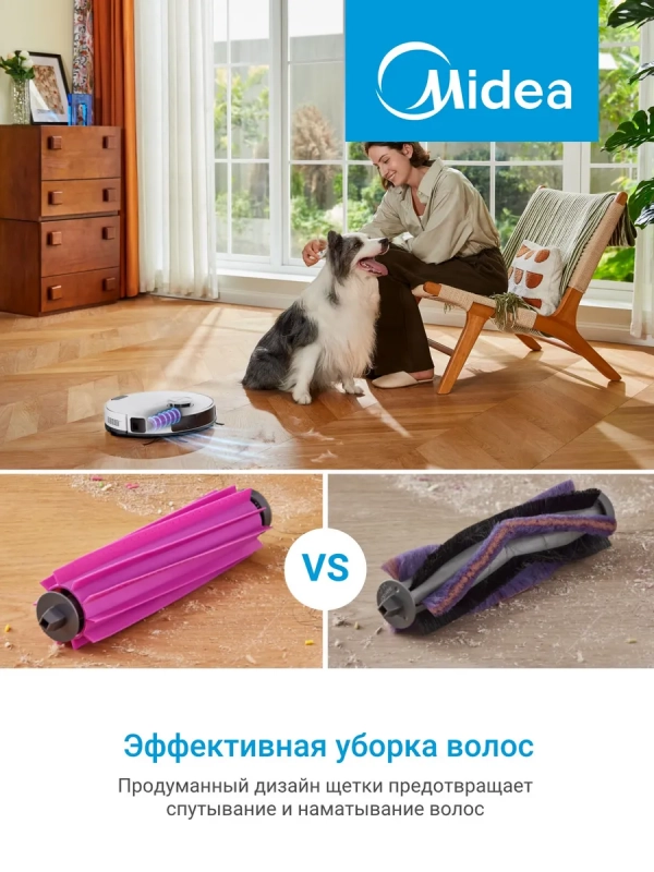 Робот-пылесос VCR S20 Plus, 8000 Па, белый