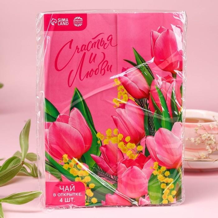 Чай в конверте &laquo;Счастья и любви&raquo;, 7,2 г ( 4 шт. х 1,8 г),