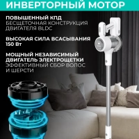 Вертикальный пылесос (беспроводной) для дома T-VCH-67