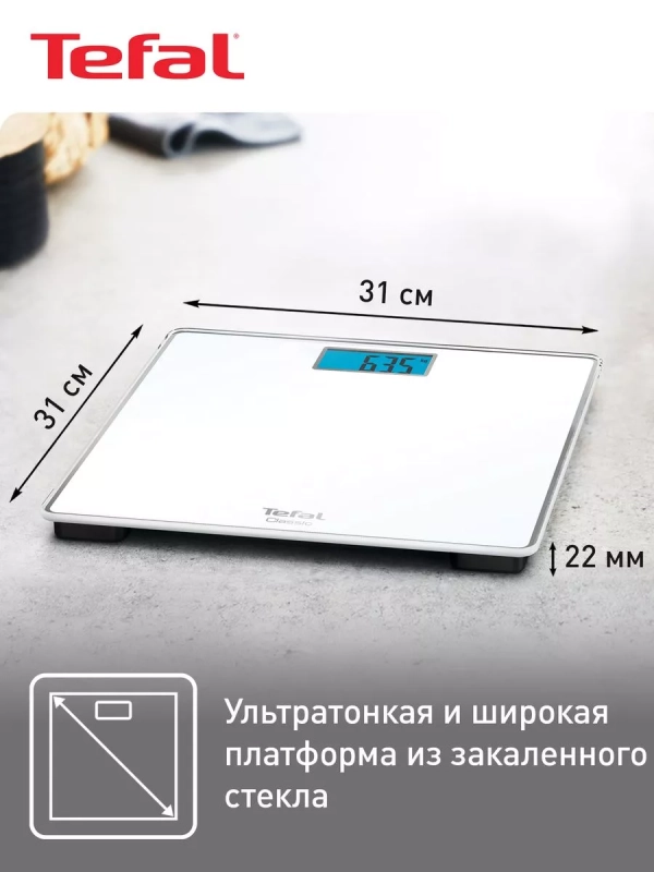 Электронные напольные весы Classic PP1501V0, белые