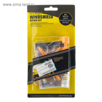 Набор для ремонта сколов, трещин на лобовом стекле автомобиля Набор для ремонта сколов, трещин на лобовом стекле автомобиля