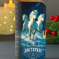 Новогодняя шкатулка "Достатка" 17х8,5 см