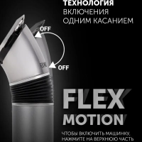 Машинка для стрижки волос и бороды PHC 0501R Flex Motion
