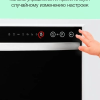 Посудомоечная машина DT305 белый (компактная)