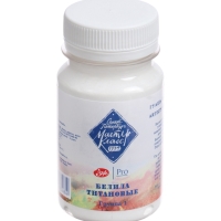 Гуашь художественная в банке 100 мл, ЗХК "Мастер класс", белила титановые (1727101)