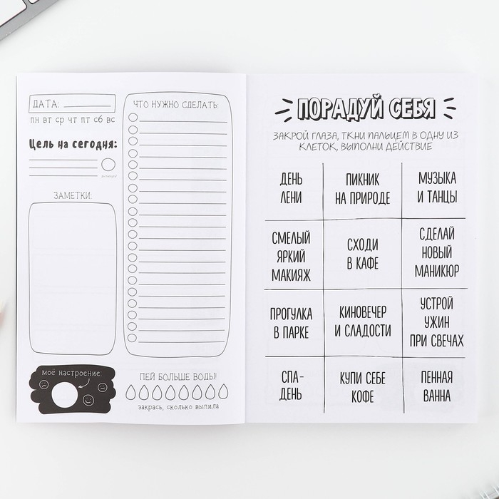 Дневник творческого человека А5, 120 л. &laquo;Аниме&raquo;