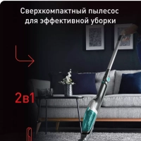 Беспроводной пылесос Xtrem Compact Essential 2-в-1 TY1239WO