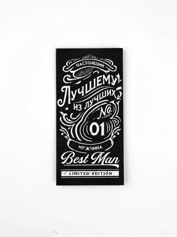 Конверт для денег &laquo;Лучший&raquo;, 16,5 &times; 8 см