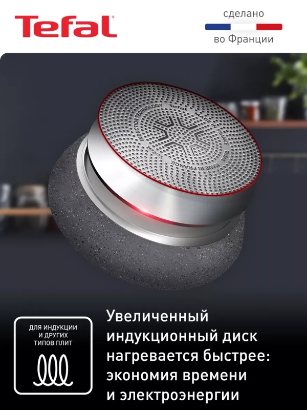 Сковорода Natural Force 24 см с антипригарным покрытием