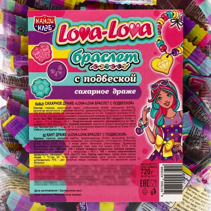 Сахарное драже " Lova-Lova браслет c подвеской", 12 г