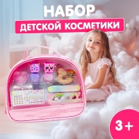 Набор детской косметики для девочек «Замуррррчательная cумочка» Набор детской косметики для девочек «Замуррррчательная cумочка»