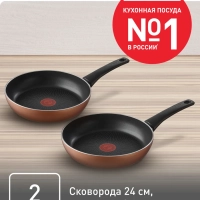 Набор сковород Luminens, 24 26 см