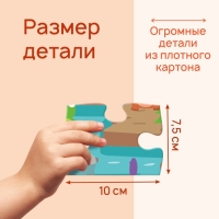 Напольный пазл «Мировая культура», 72 детали Напольный пазл «Мировая культура», 72 детали