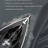 Утюг беспроводной для одежды PIR 2444K Cord[LESS]