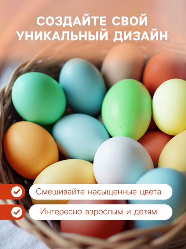 Красители пищевые перламутровые, 3 цвета, микс, 2 вида