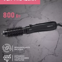 Фен-расческа SC-HAS73I20