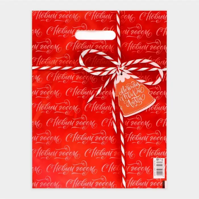 Пакет &laquo;Новогодний подарок&raquo;, полиэтиленовый с вырубной ручкой, 30&times;40 см