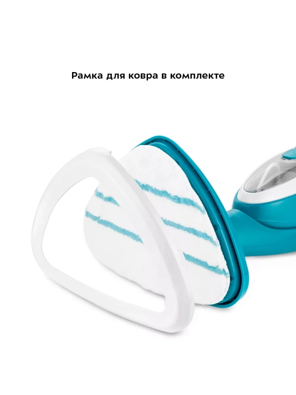 Паровая швабра с насадками для пола КТ-1081