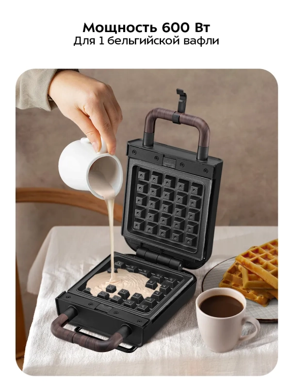 Вафельница электрическая для бельгийских вафель КТ-3652