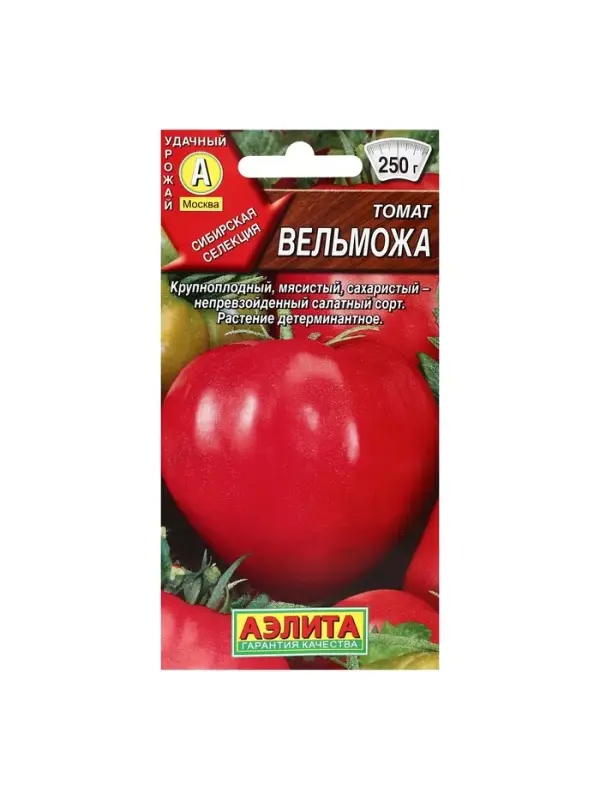 Набор семян Томат "Вельможа", детерминантный, низкорослый, 5 шт.