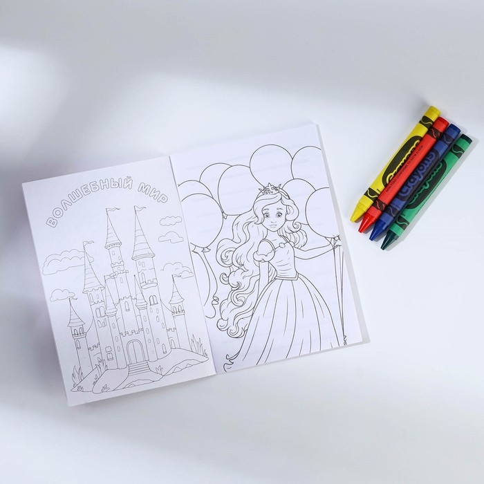 Подарочный набор блокнот - раскраска, мелки 4 шт. &laquo;Для самой милой&raquo;