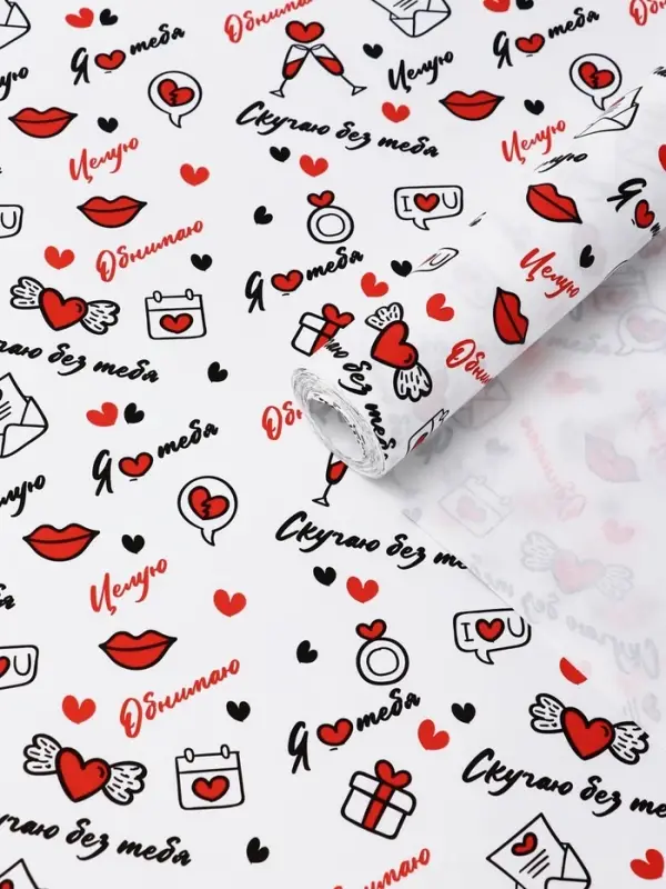 Крафт бумага "Я люблю тебя" черный/красный цв. на белом фоне 0,68 х 10 &plusmn;5% м, 60 гр