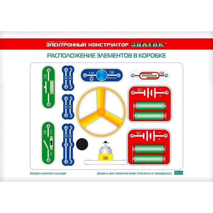 Электронный конструктор «15 схем» Электронный конструктор «15 схем»