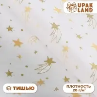 Бумага упаковочная тишью, новогодняя упаковка "Полет",50 х 66 см.